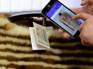 Чипирование меховых изделий